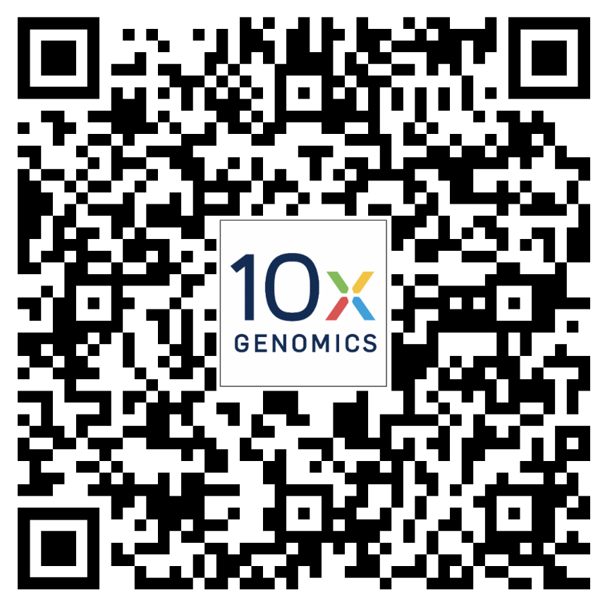 【网络研讨会】全新GEM-X Epi Multiome同一单细胞开放染色质与基因表达分析,揭示疾病、发育可塑性及细胞身份背后的调控机制